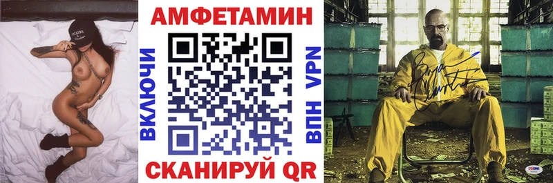 Amphetamine VHQ Заволжск