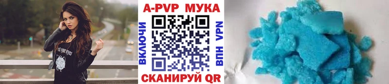 APVP Соль  как найти закладки  Заволжск 