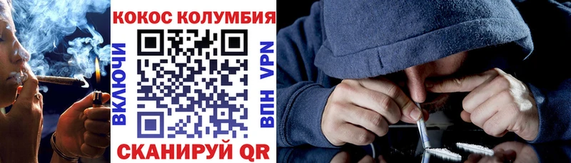 Кокаин 97% Заволжск
