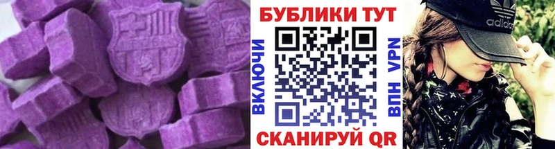 дарнет шоп  Заволжск  Экстази mix 