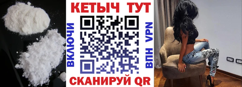 КЕТАМИН ketamine  закладка  Заволжск 