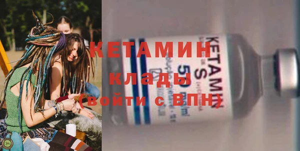 ГАЛЛЮЦИНОГЕННЫЕ ГРИБЫ Покров