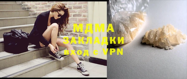 МДМА Покачи