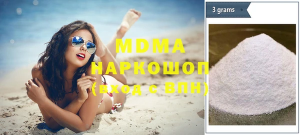МДМА Покачи