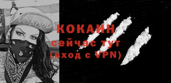 МДМА Покачи