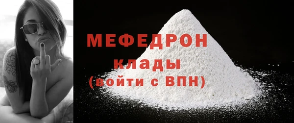 ГАЛЛЮЦИНОГЕННЫЕ ГРИБЫ Покров