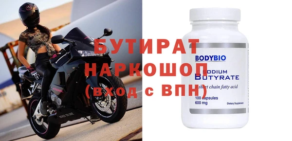 ГАЛЛЮЦИНОГЕННЫЕ ГРИБЫ Покров