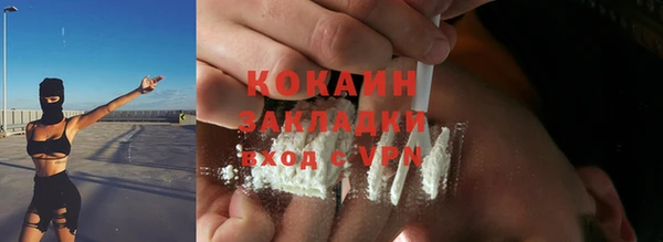 а пвп мука Покровск