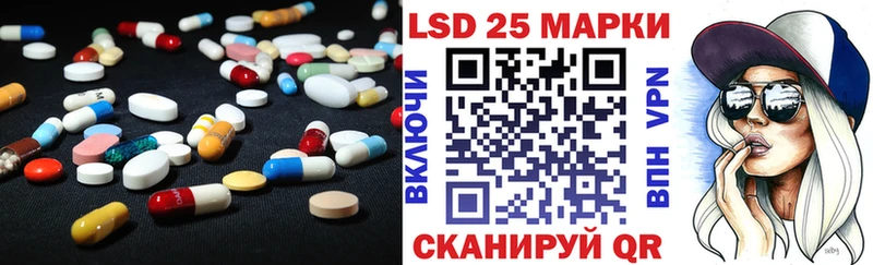 LSD-25 экстази кислота  OMG онион  Заволжск 