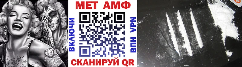наркошоп  MEGA как зайти  Первитин пудра  Заволжск 