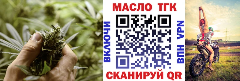 сколько стоит  Заволжск  Дистиллят ТГК Wax 